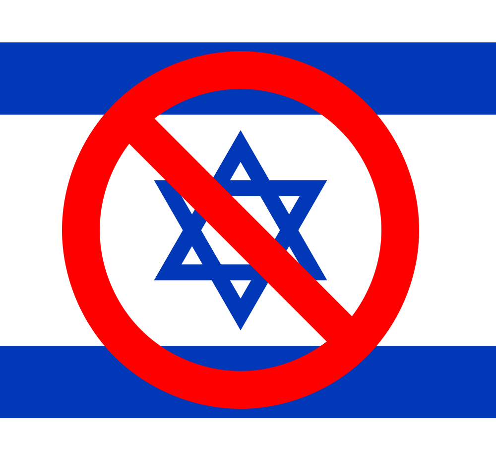 Israel has no right to exist